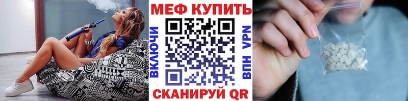 Купить наркотики Усмань ГАШ  СОЛЬ  COCAIN  АМФ  Канабис  МЕФ 