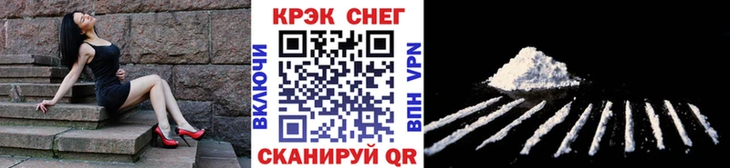 сайты даркнета наркотические препараты  сколько стоит  hydra онион  Усмань  Cocaine Fish Scale 