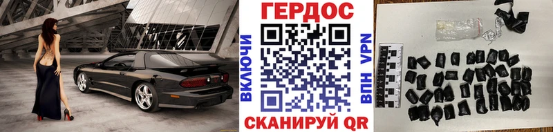 Героин герыч  Усмань 