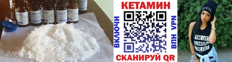 КЕТАМИН ketamine  что такое   Усмань 
