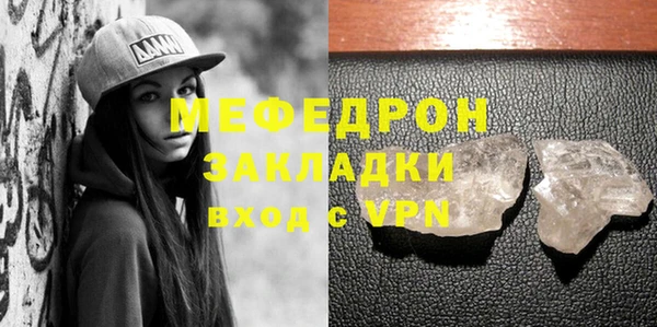 ешки Надым