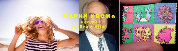 дмт Навашино