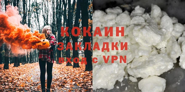дмт Навашино