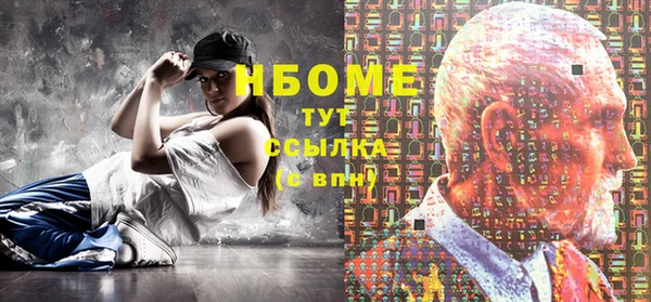 mdma Наволоки