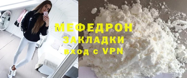 дмт Навашино