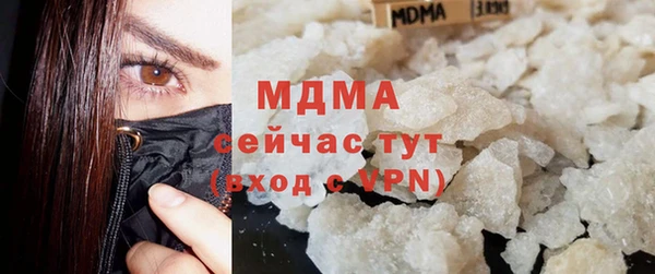 mdma Наволоки