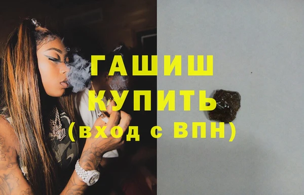 дмт Навашино