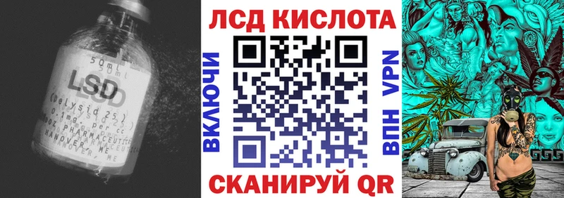 цены   Усмань  ЛСД экстази кислота 