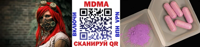 МДМА Molly  Усмань 