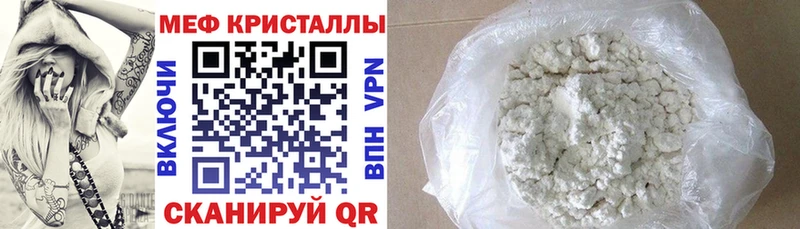 МЯУ-МЯУ кристаллы blacksprut онион Усмань