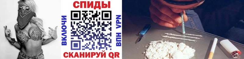 Метамфетамин винт  Усмань 