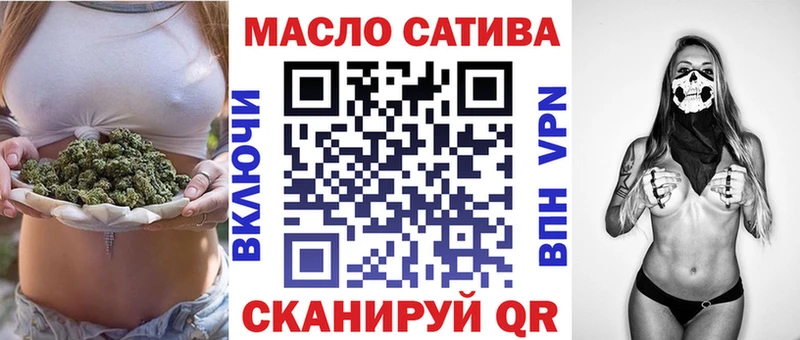 где купить наркоту Усмань ТГК вейп