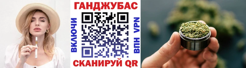 Шишки марихуана White Widow Усмань